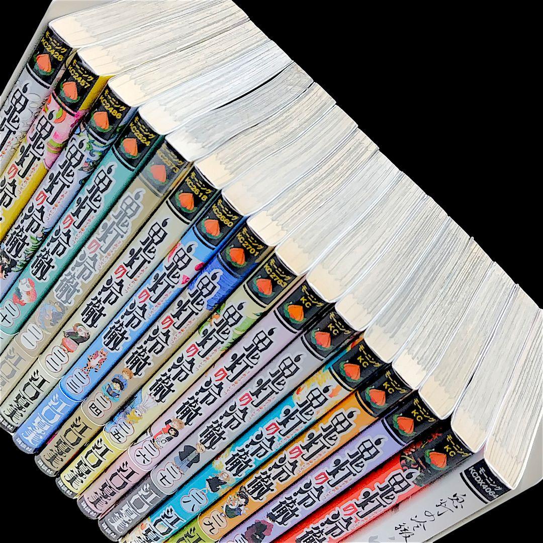 鬼灯の冷徹 全31巻 白い猫好々 セレクション シロの足跡 全5巻 37冊セット