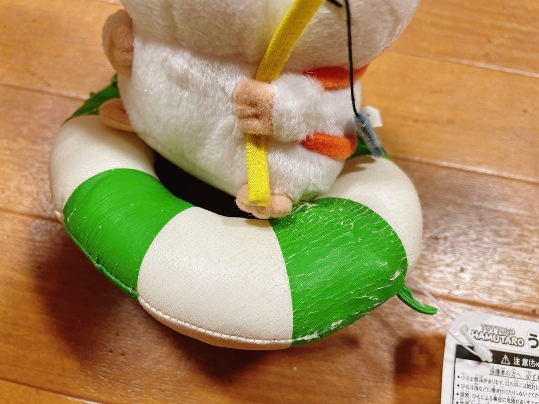 とっとこハム太郎 カメハムくん うきわ ぬいぐるみ 2004年 平成 レトロ