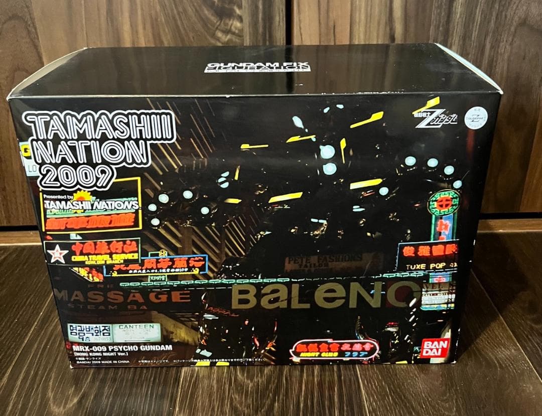 限定メタルコンポジット　サイコガンダム 　※魂ネイション2009