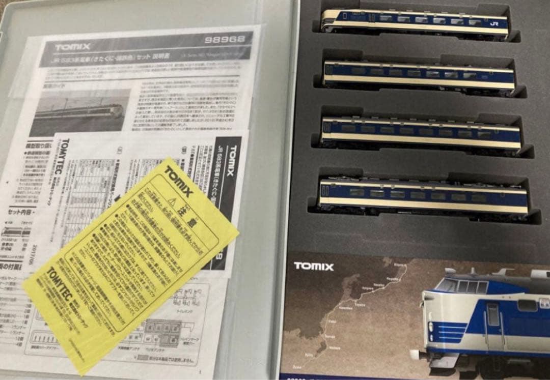 TOMIX 98968 JR 583系電車(きたぐに・国鉄色)セット 未使用