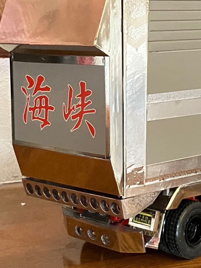 デコトラ・デカ箱ダンプ・プロフィア・1／32・完成品・プラモデル