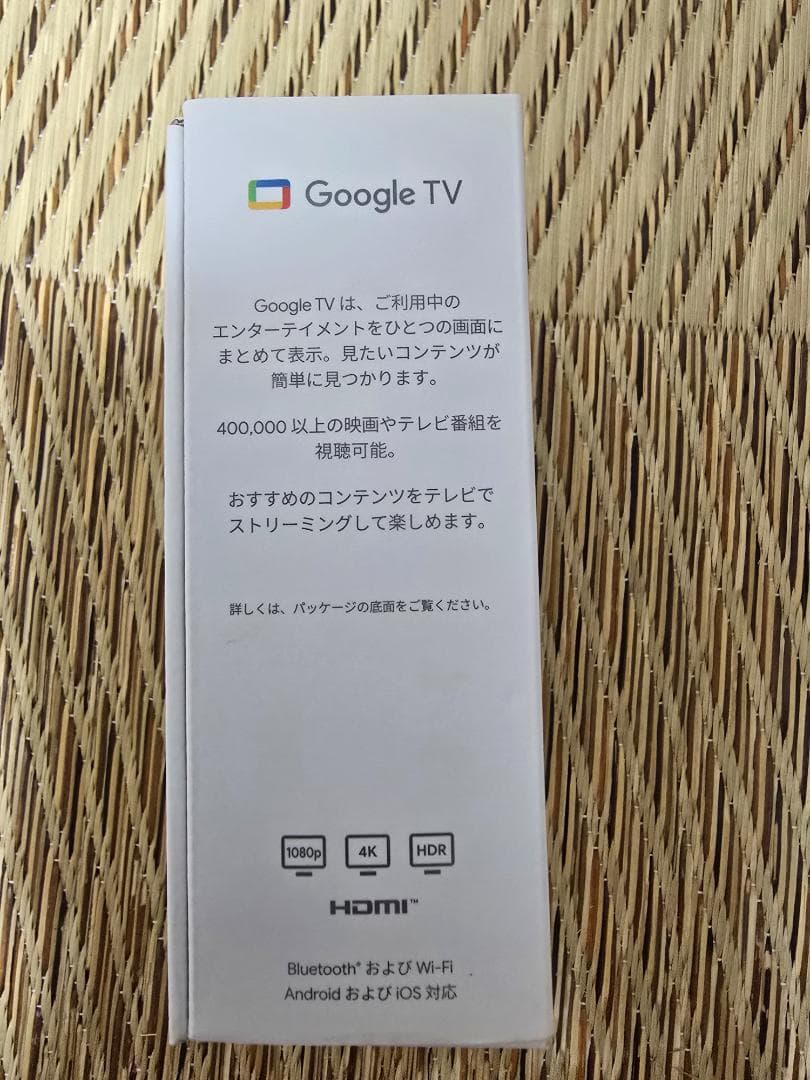 Google Chromecast with TV HD ホワイト