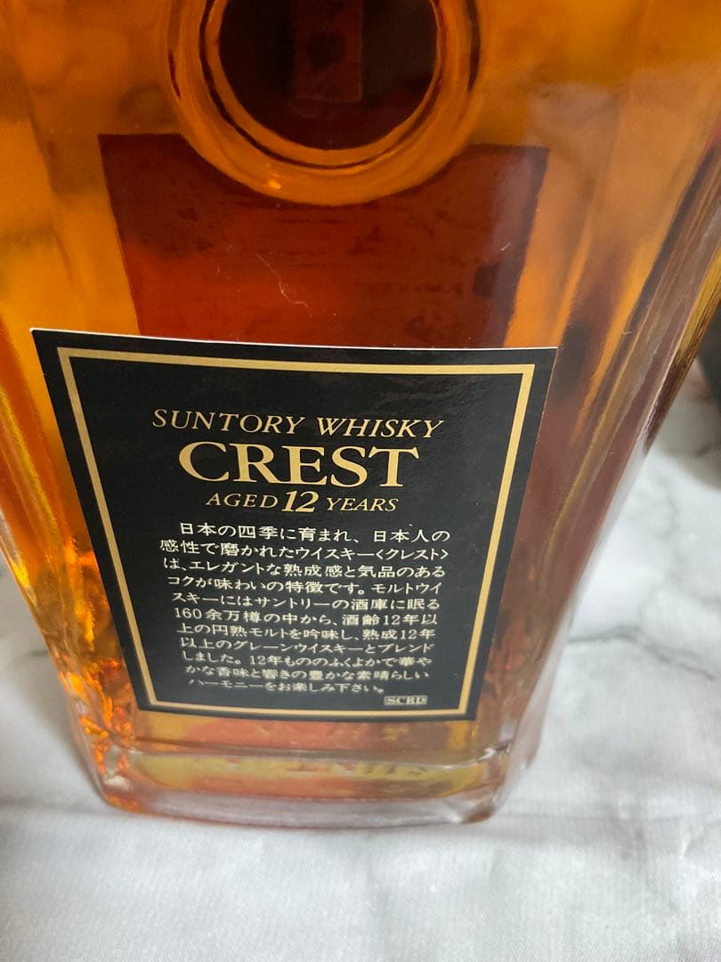 シ*イ様 サントリーウィスキー　4本まとめ売り　未開封02