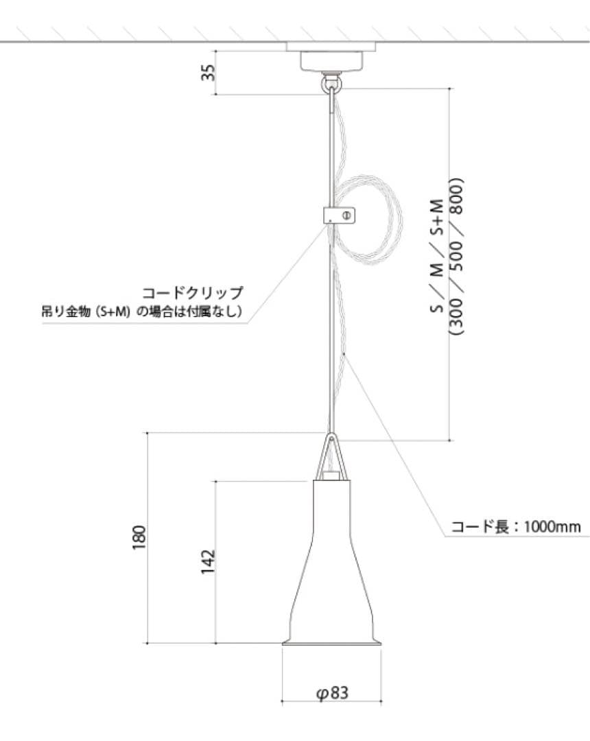上手製作所　真鍮　ペンダントライト