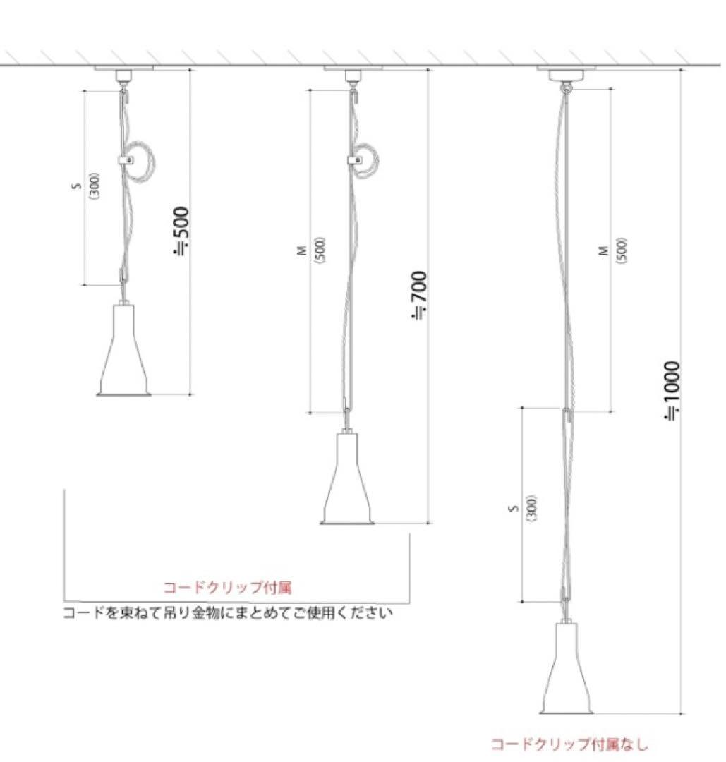 上手製作所　真鍮　ペンダントライト
