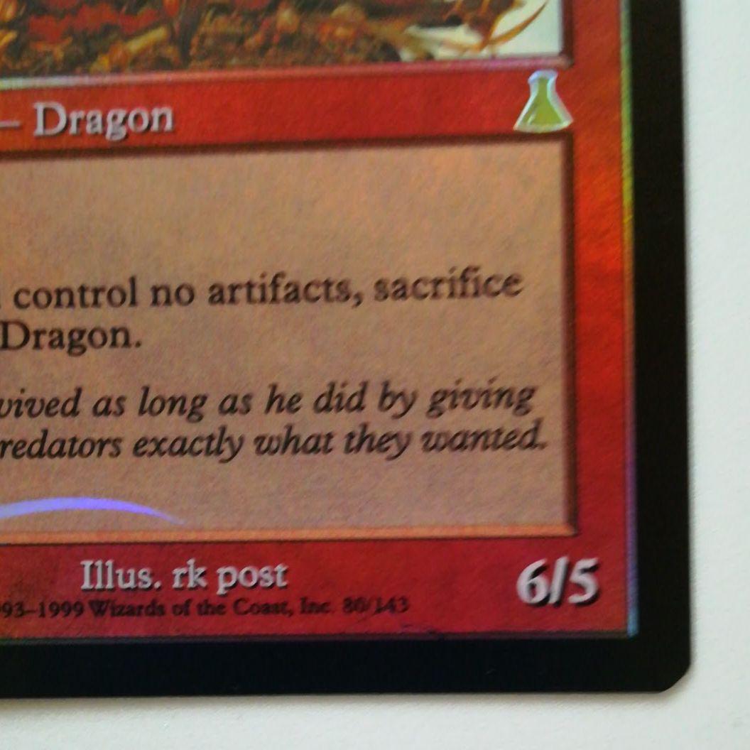 MTG【Foil】欲深きドラゴン/Covetous Dragon [UDS]