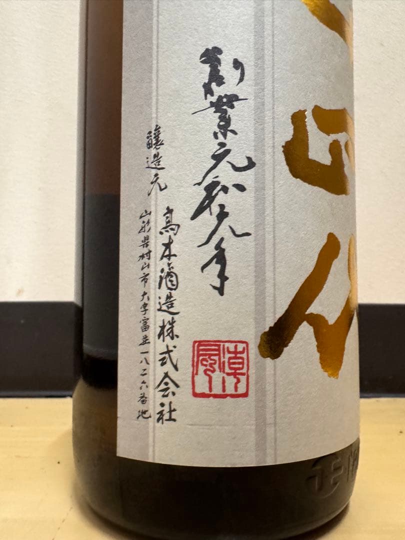 L*y様 本丸 十 四 代