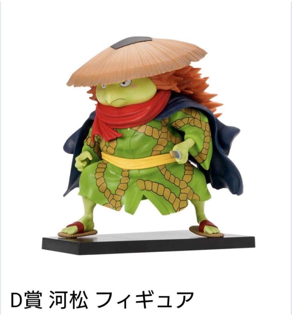 ワンピース一番くじ見参！赤鞘九人男〜第一弾〜6体セット