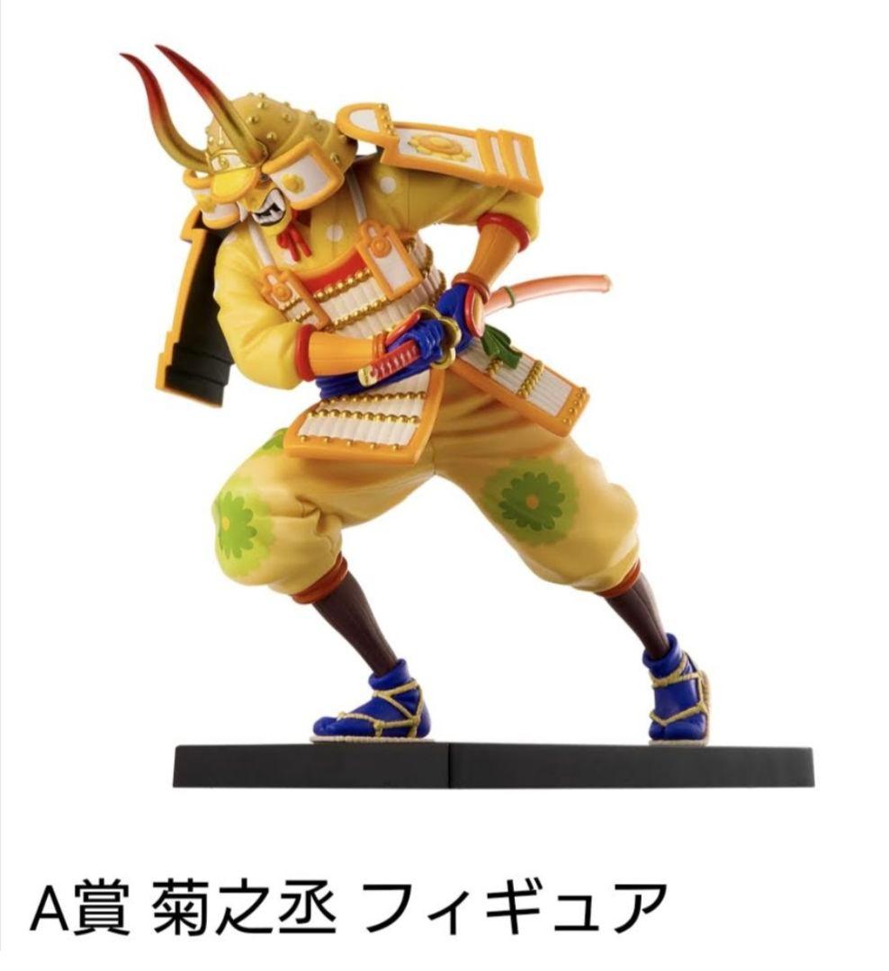 ワンピース一番くじ見参！赤鞘九人男〜第一弾〜6体セット