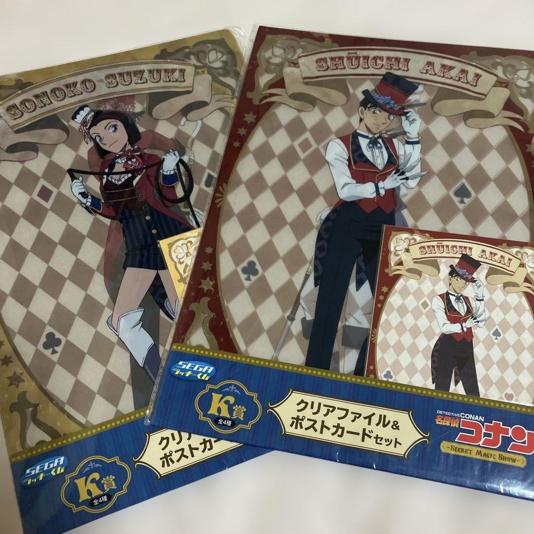 未開封　名探偵コナン A4クリアファイルセット B