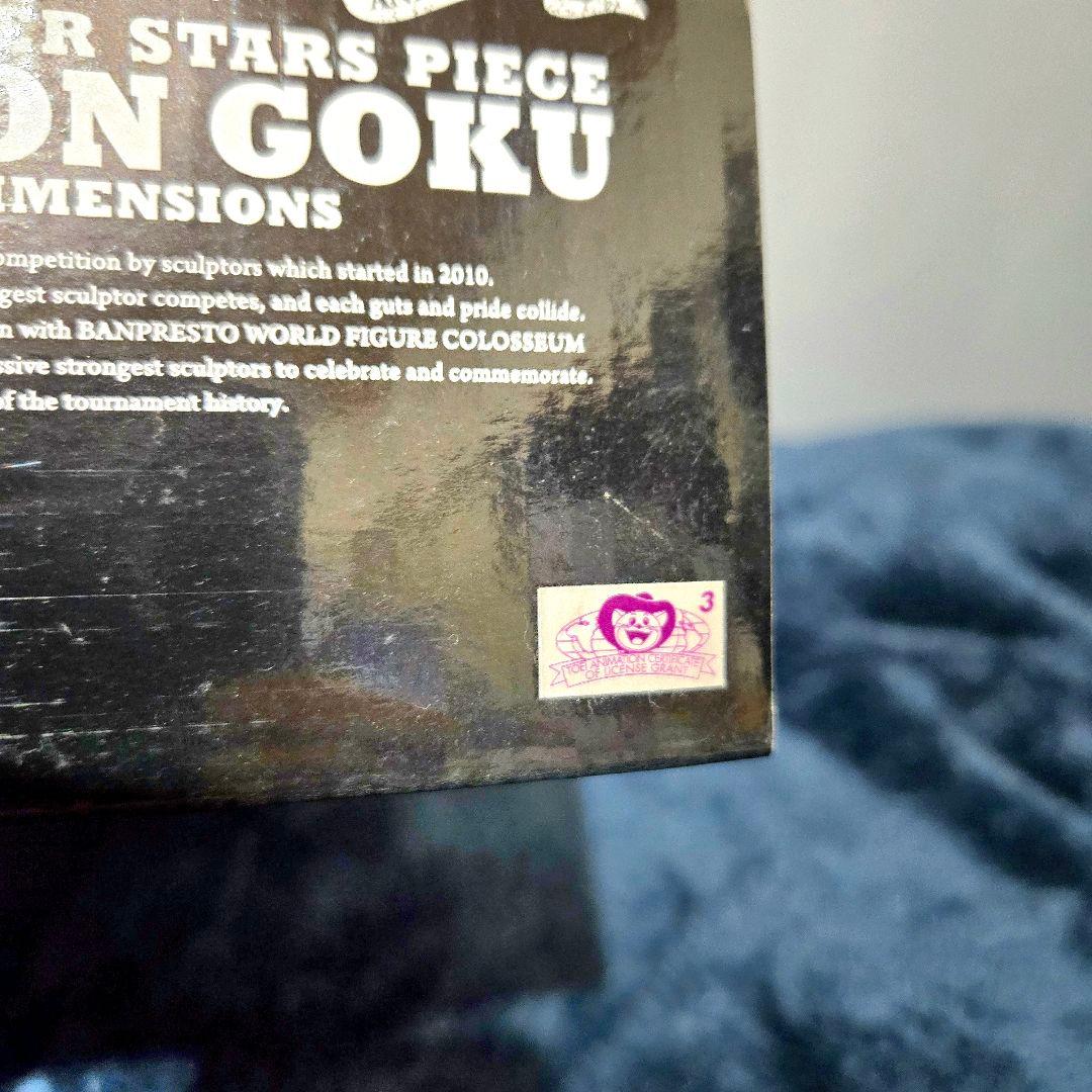 ドラゴンボール超 BWFC 造形天下一武道会３ SON GOKU　バイバイ悟空