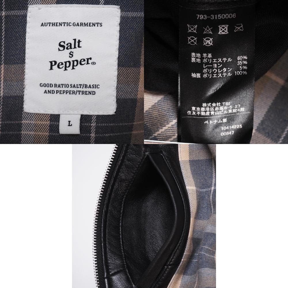 美品 Salt&Pepper ブラックラムレザージャケット 裏チェック Lサイズ