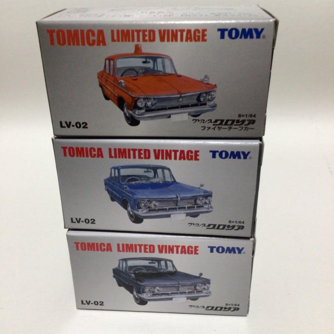 絶版 トミカリミテッド ビンテージ 初版 3車種 9台 シート黒 未使用