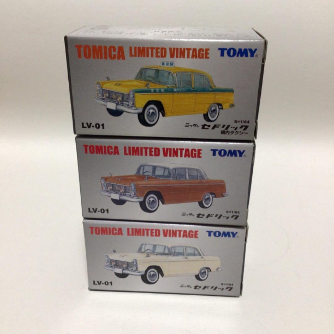 絶版 トミカリミテッド ビンテージ 初版 3車種 9台 シート黒 未使用
