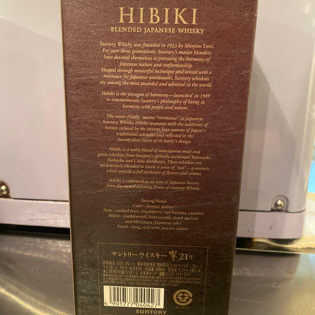 響 21 年 ウイスキー 新品未開封 箱付き