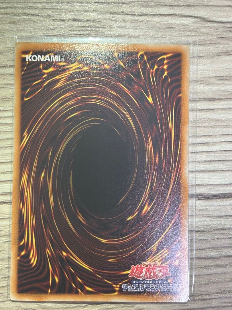 遊戯王　OCG スターダスト・ドラゴン ホロ　ホログラフィック