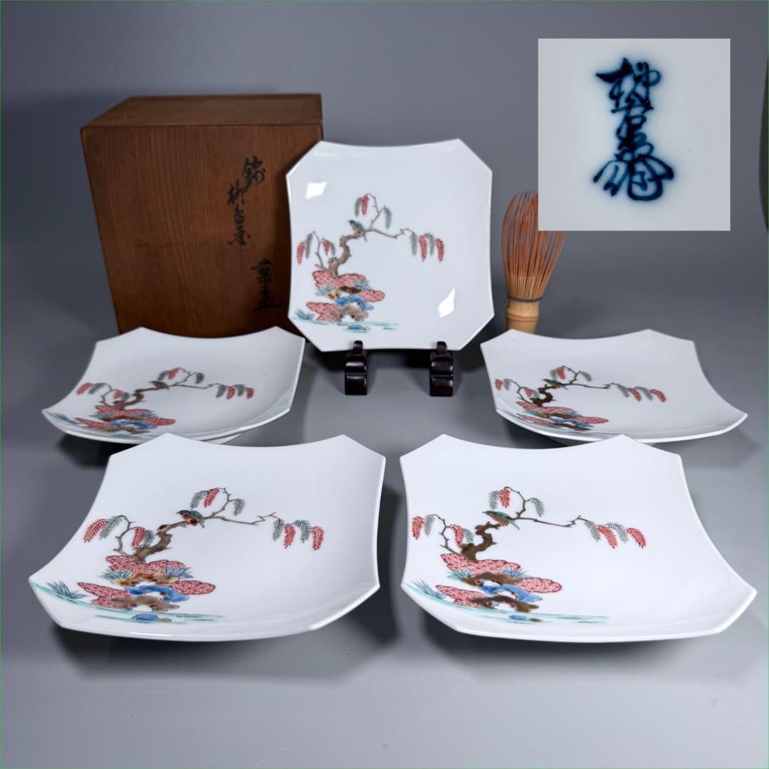 1928年〜1950年　十二代　柿右衛門　錦　柳鳥画　菓子皿　五枚揃　共箱