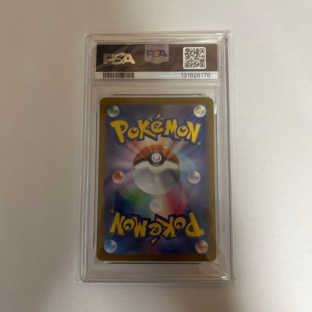 【PSA10】ピカチュウex UR テラスタルフェスex