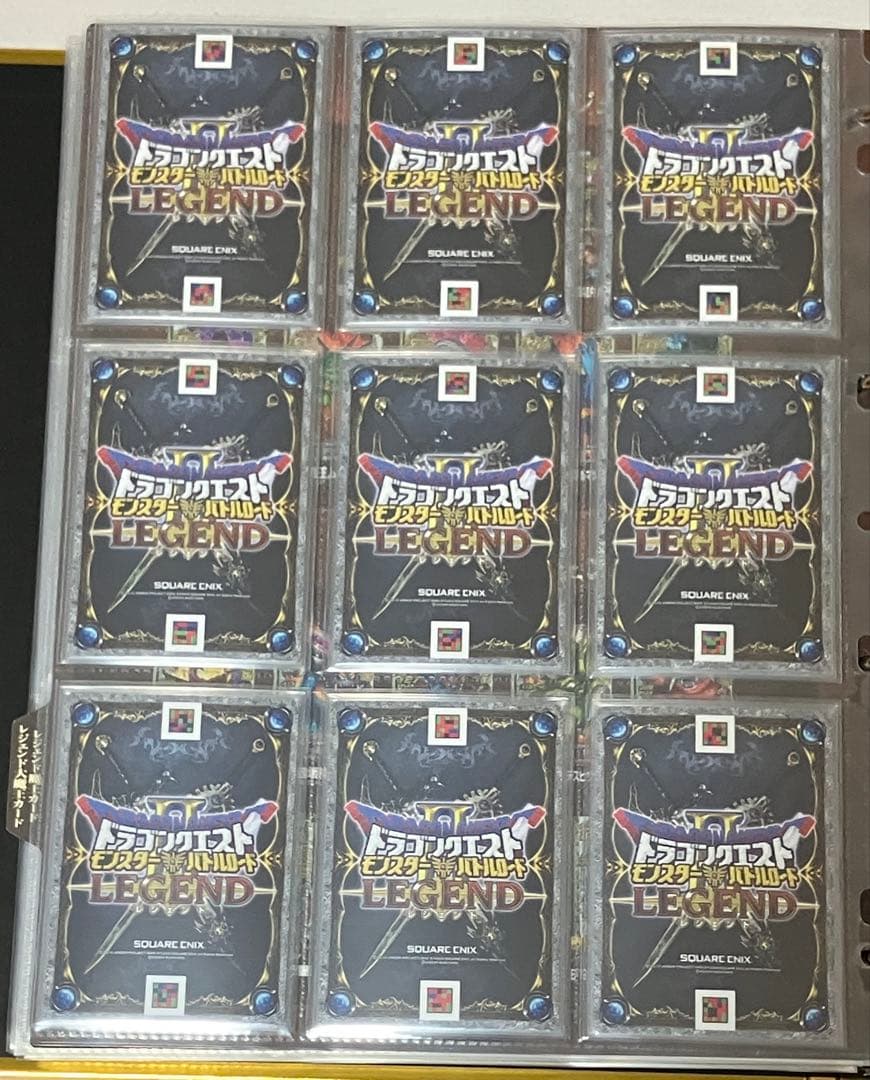 ドラゴンクエスト　モンスターバトルロードⅡ　魔王 大魔王カードフルコンプ