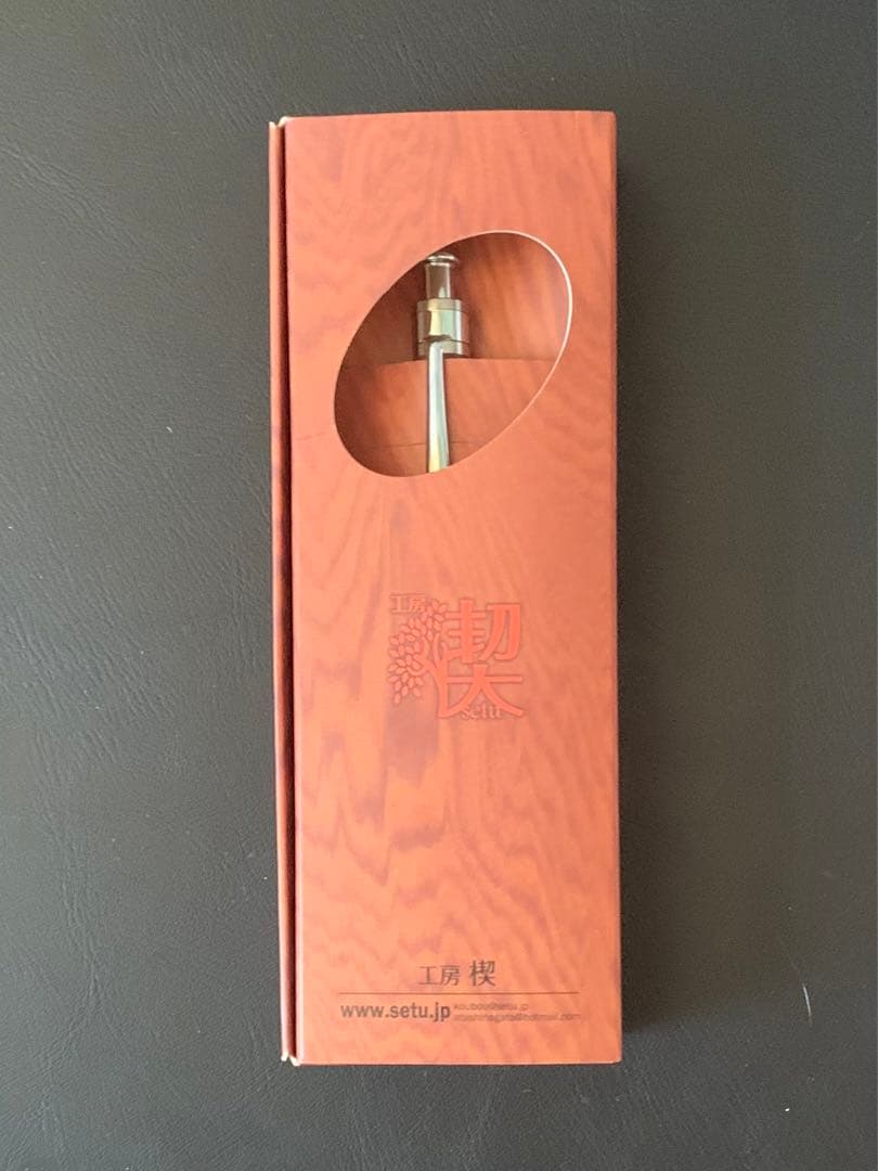 工房楔 ペンシル楔 マサランデューバ