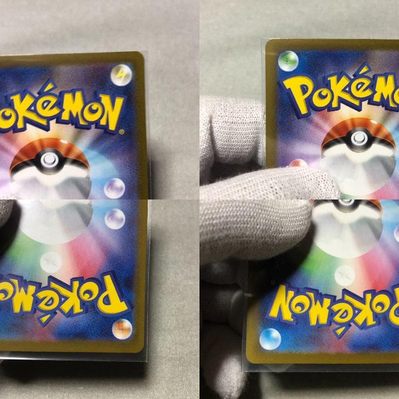 【4枚まとめ】ゴースト AR スターターセット MEGA