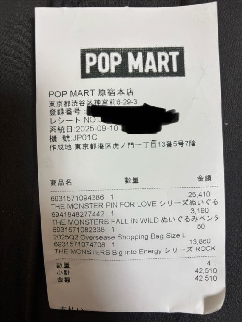 ラブブ PIN FOR LOVE イニシャル ハート シークレット