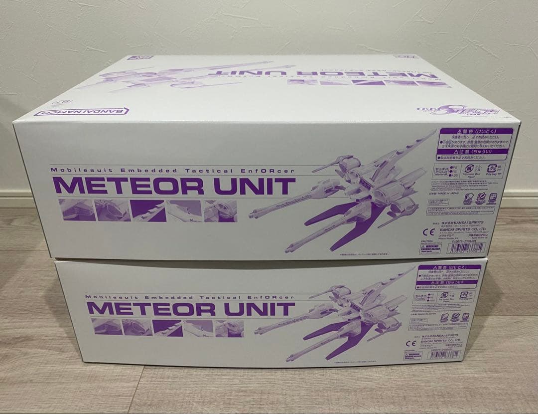 HG 1/144 ミーティアユニット 2点