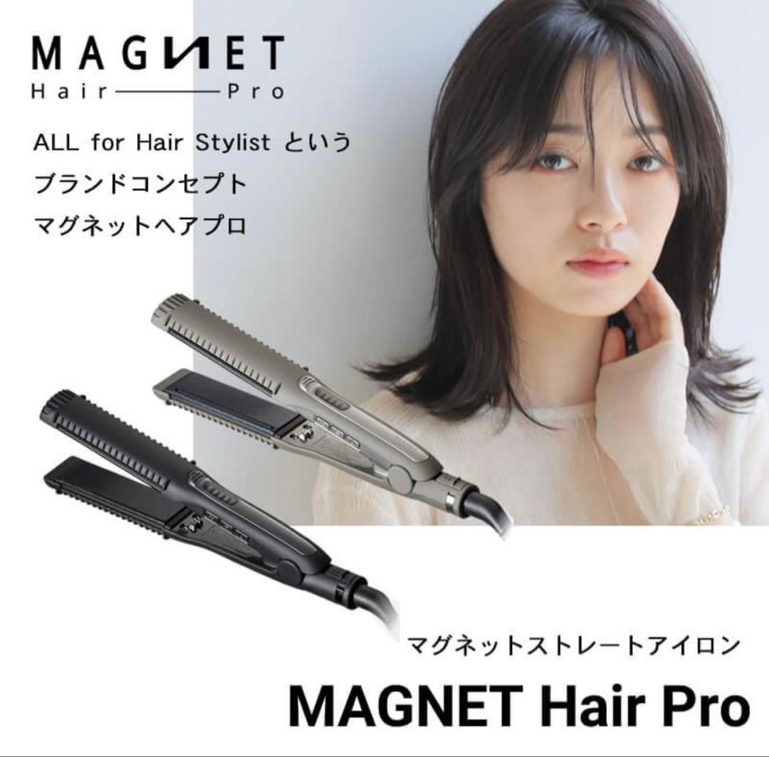 【値下げ】マグネットへアプロ ストレートアイロン.クレイツイオン