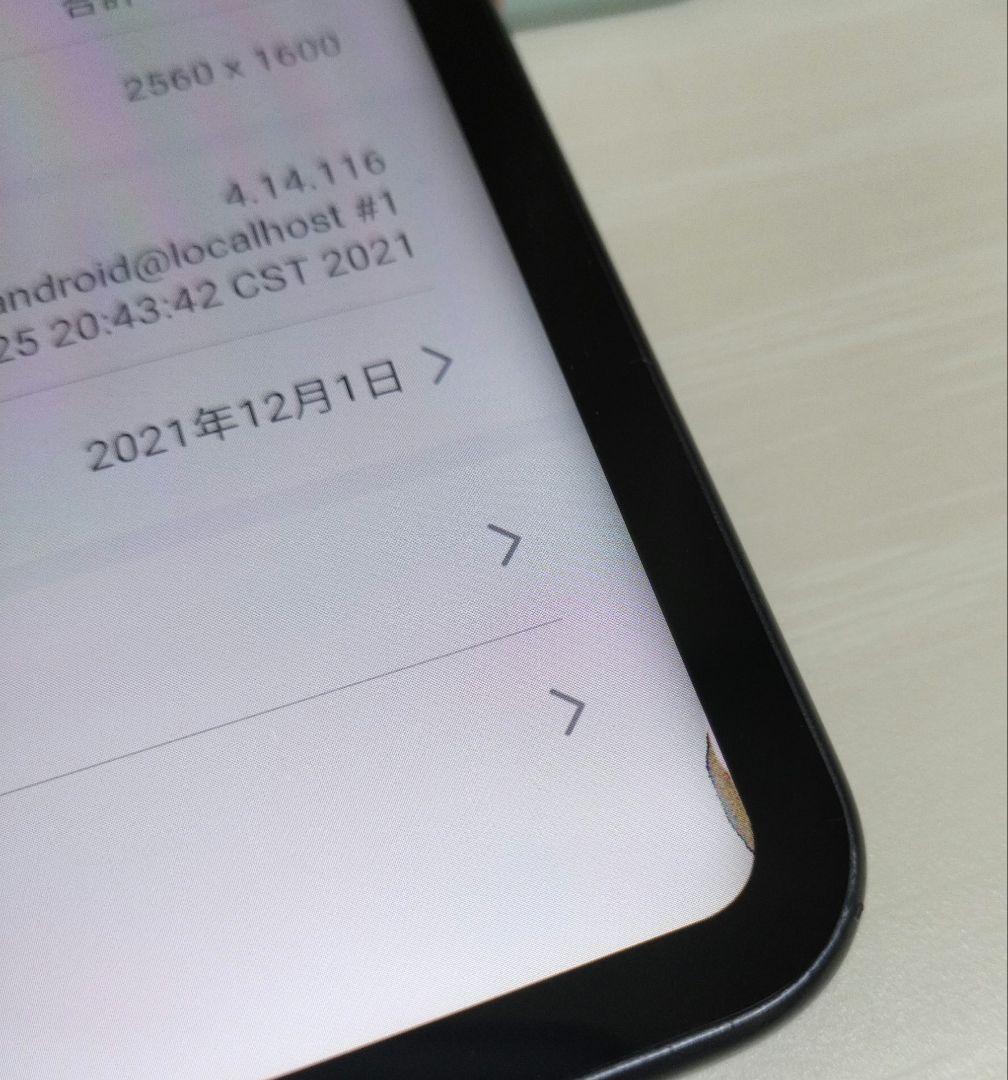 Androidタブレット本体 Huawei MatePad pro