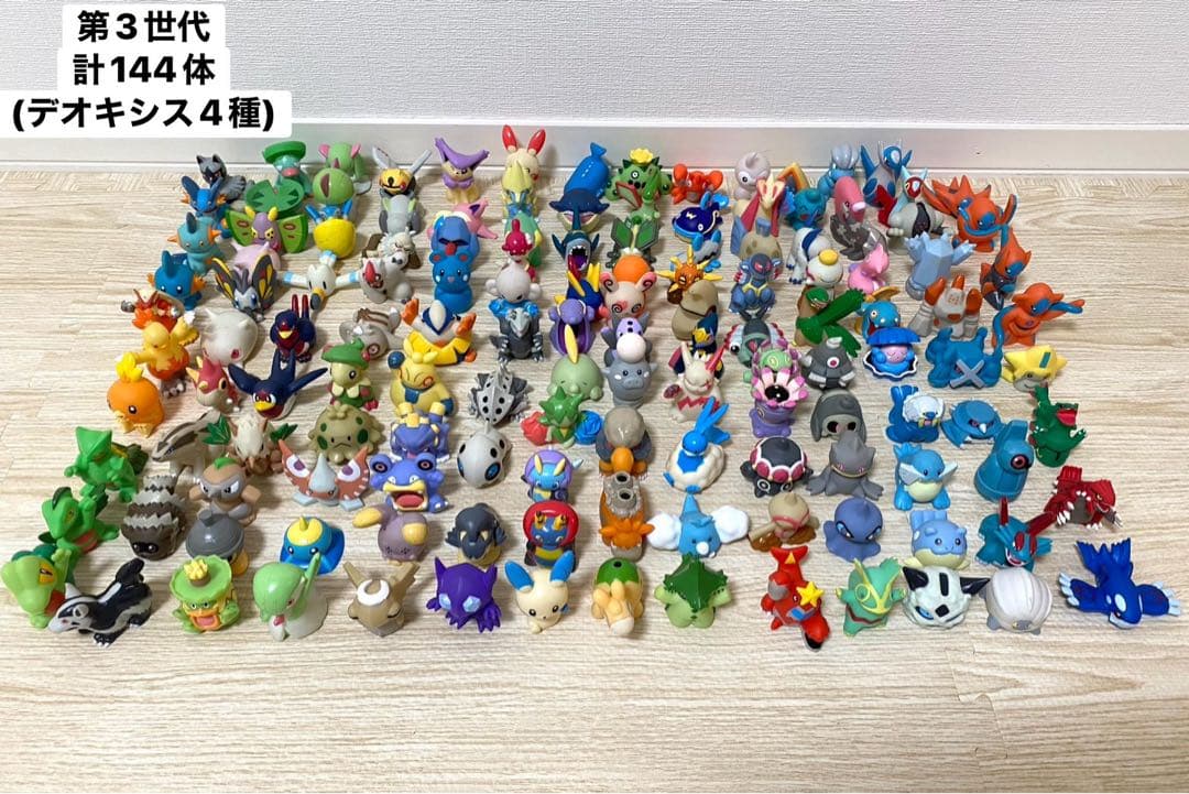 図鑑順 ポケットモンスター 指人形 ソフビ まとめ売り コンプリート 405体