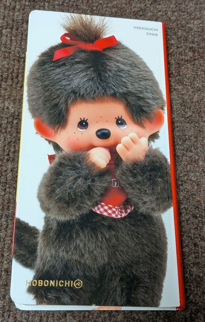 【ほぼ日手帳】2026 モンチッチ