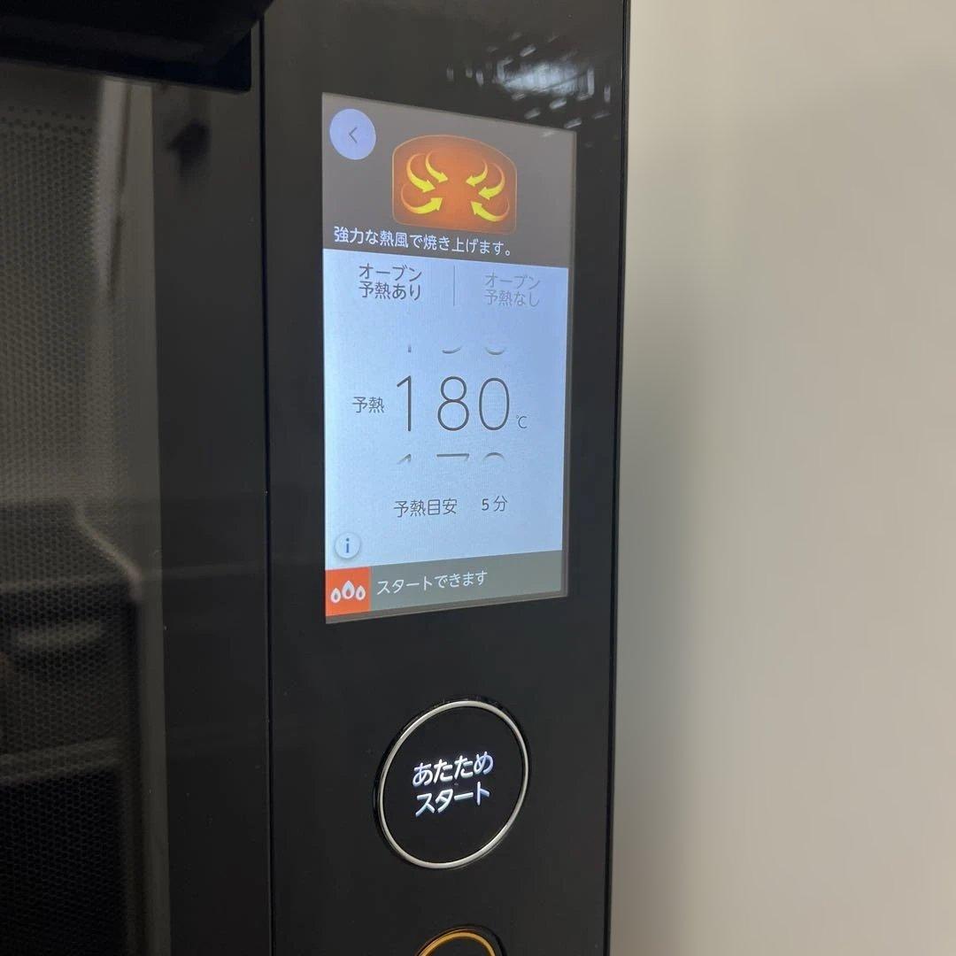 【付属品完備】東芝 オーブンレンジ 30L ER-XD7000(K)