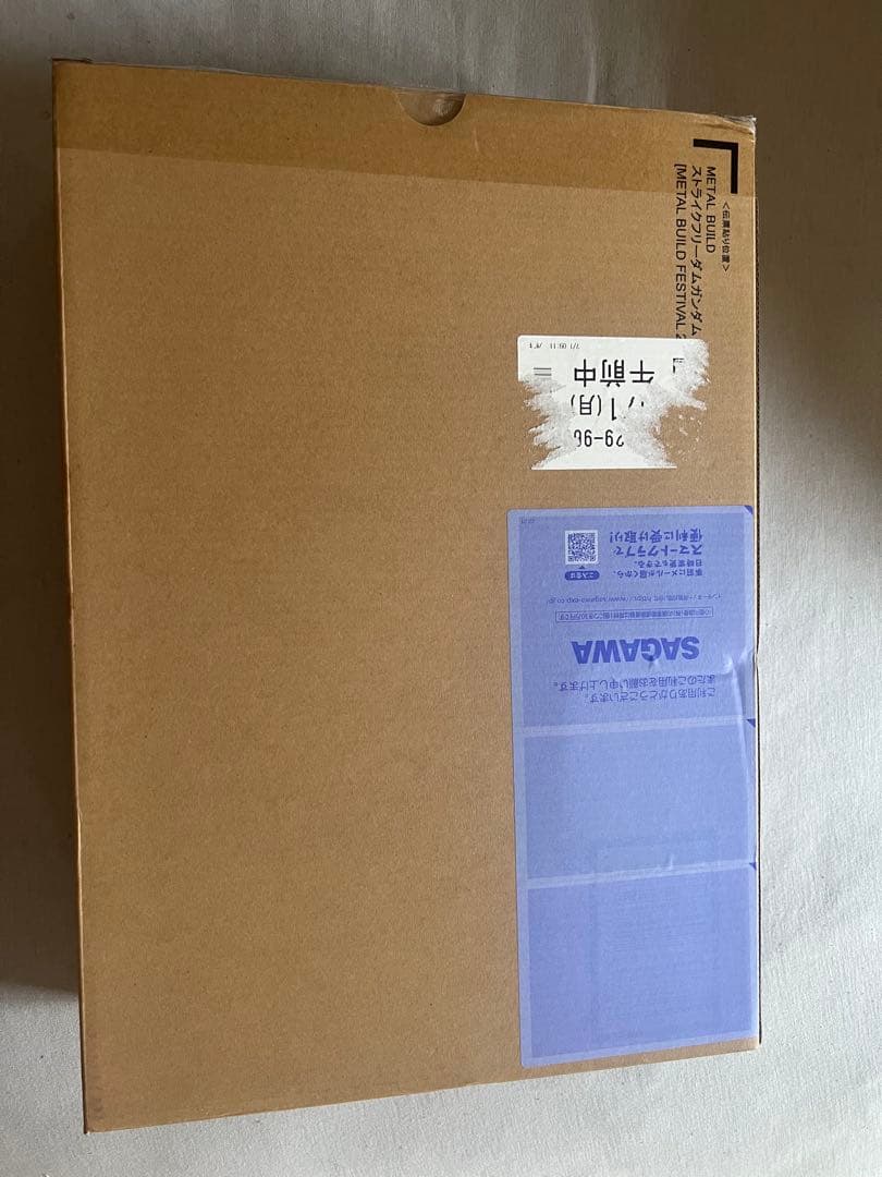 LBUILD ストライクフリーダムガンダム 2024 + 光の翼