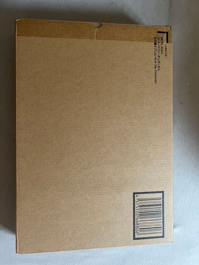 LBUILD ストライクフリーダムガンダム 2024 + 光の翼