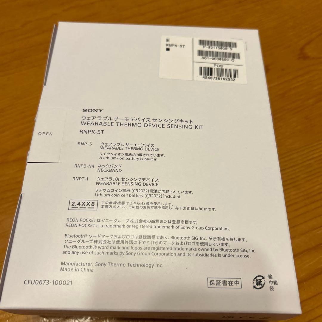 REON POCKET 5 新品　TAG付