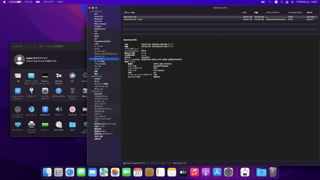 macbook pro 2016 A1706 通電可能 ジャンク