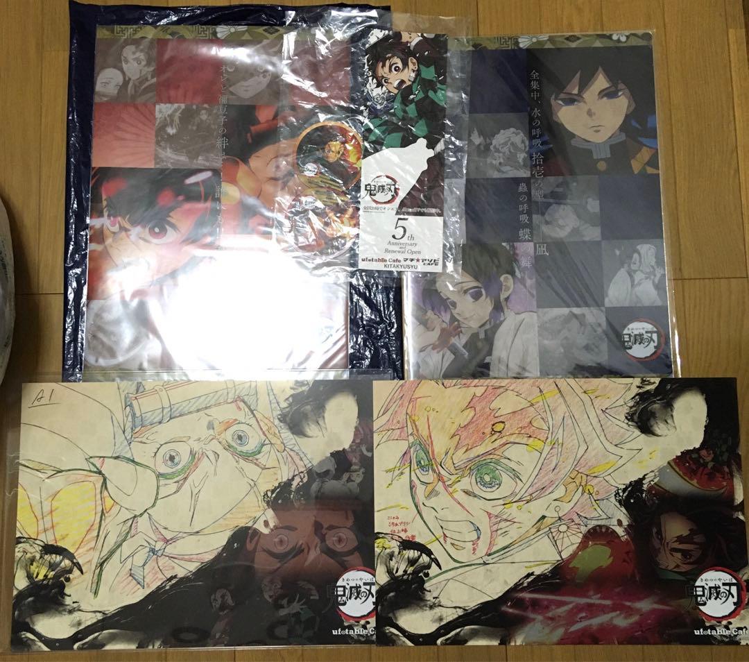 鬼滅の刃　ランチョンマットケース