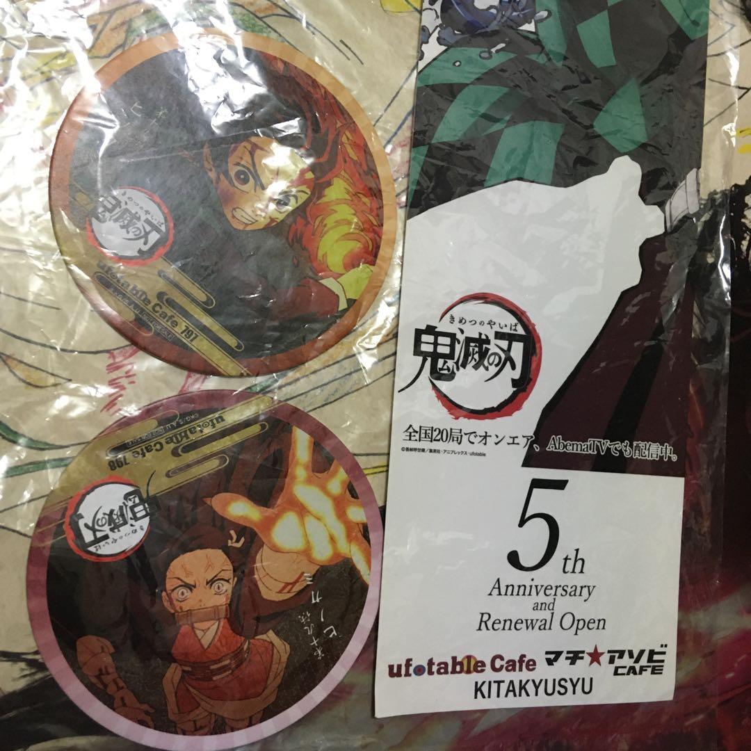 鬼滅の刃　ランチョンマットケース