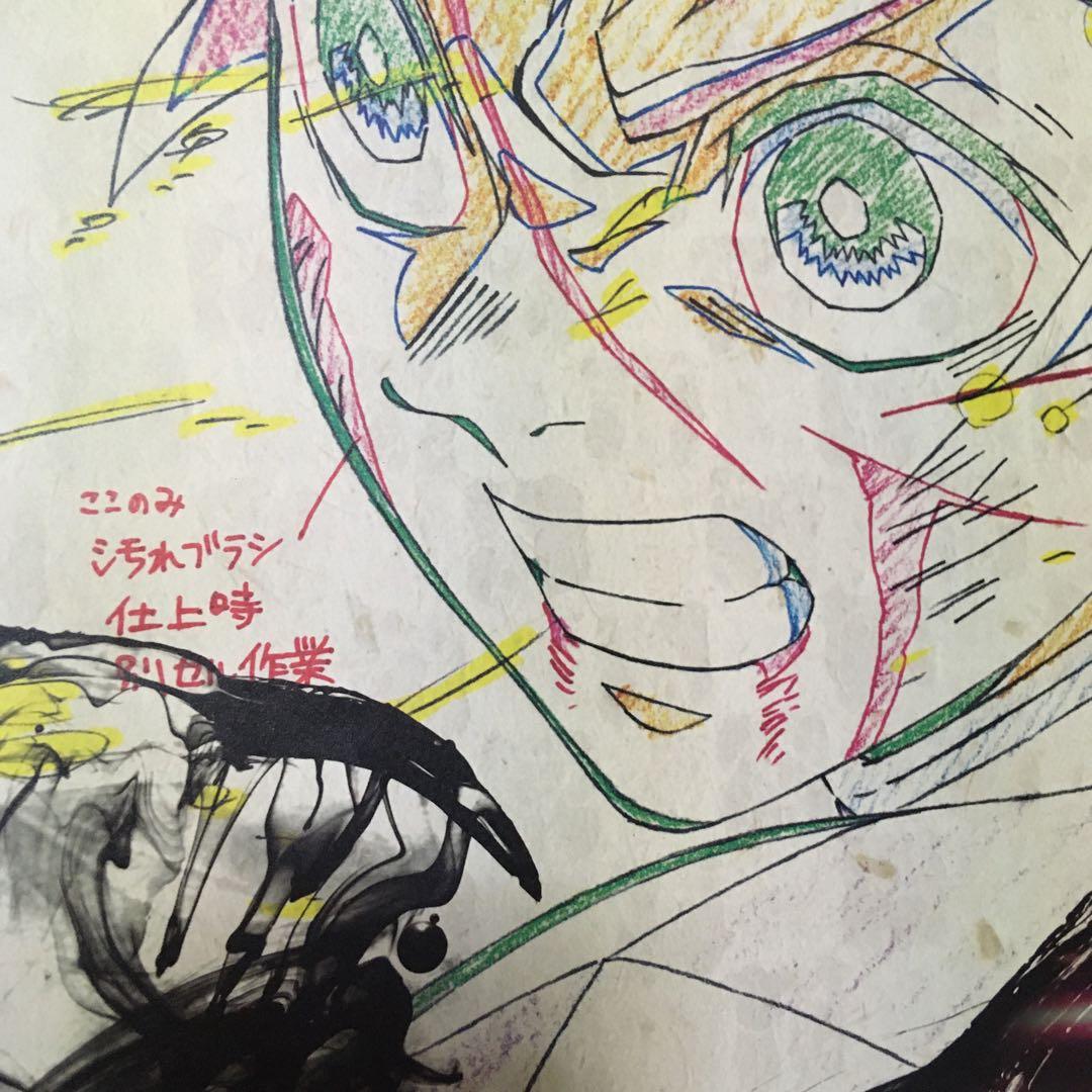 鬼滅の刃　ランチョンマットケース