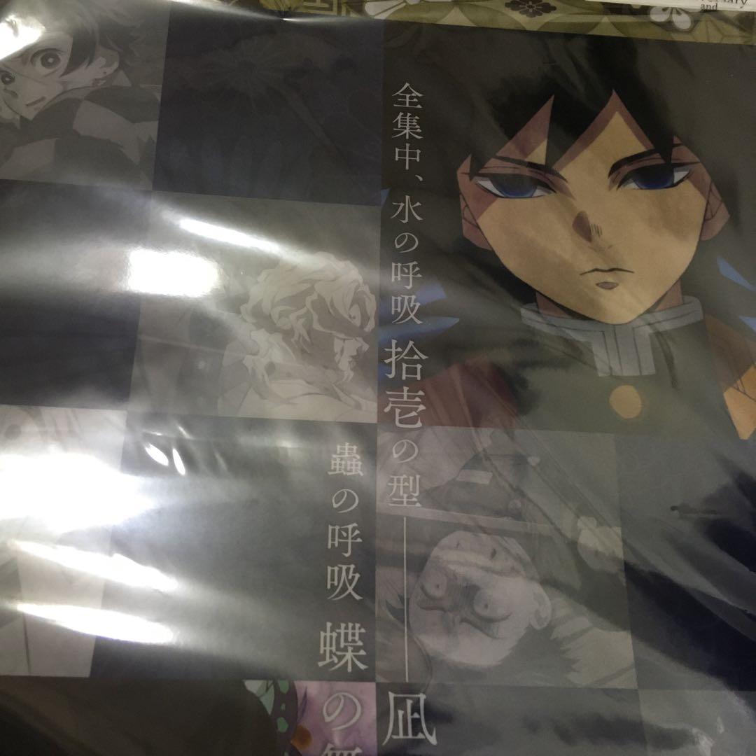 鬼滅の刃　ランチョンマットケース