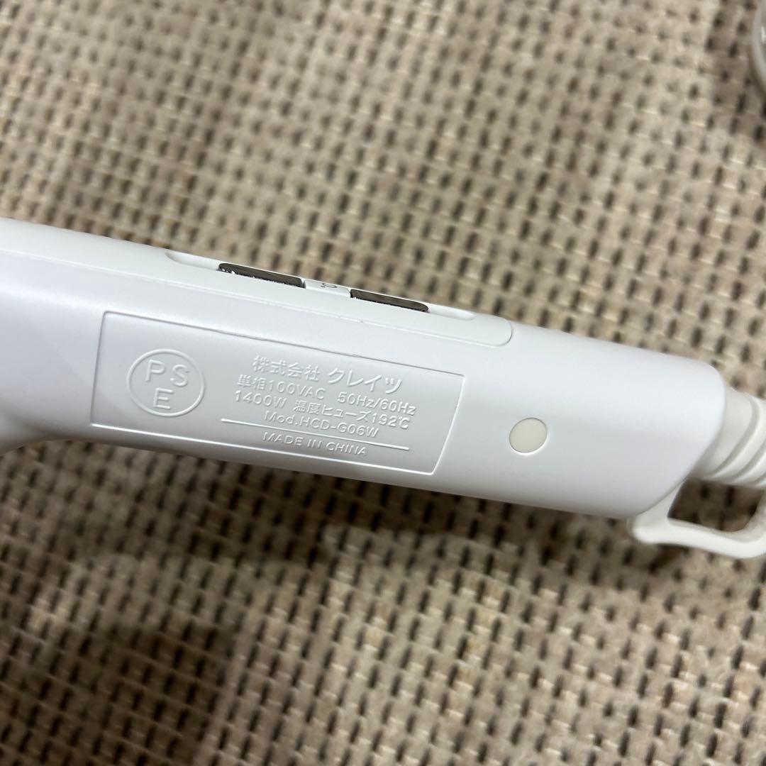 マグネット　ドライヤー　HCD-G06W