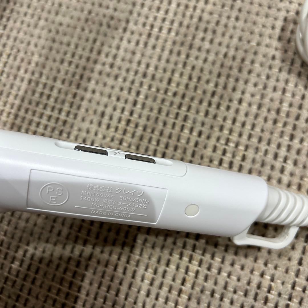 マグネット　ドライヤー　HCD-G06W