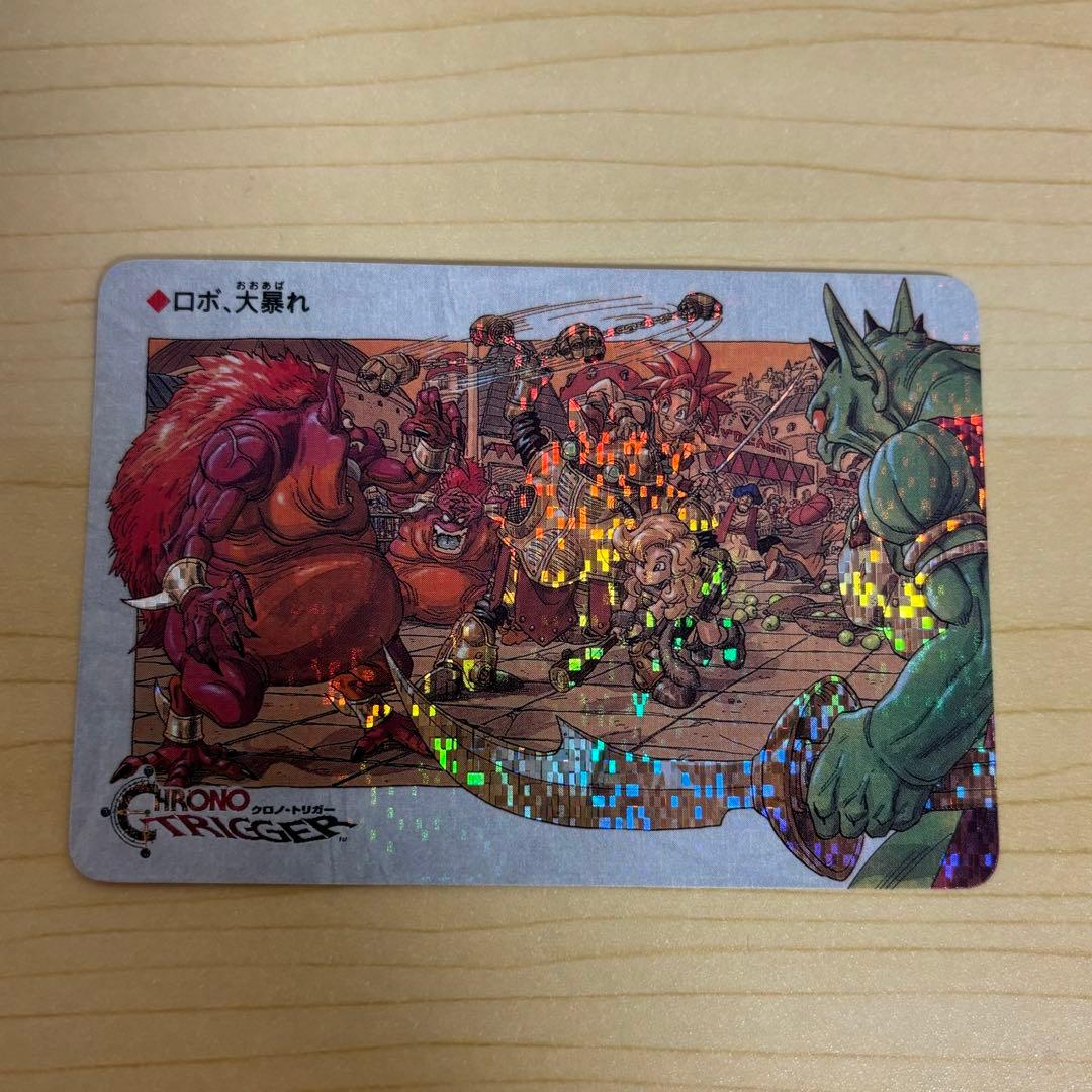 h*i様 非売品 クロノトリガー 予約特典 プリズムカード 5枚セット