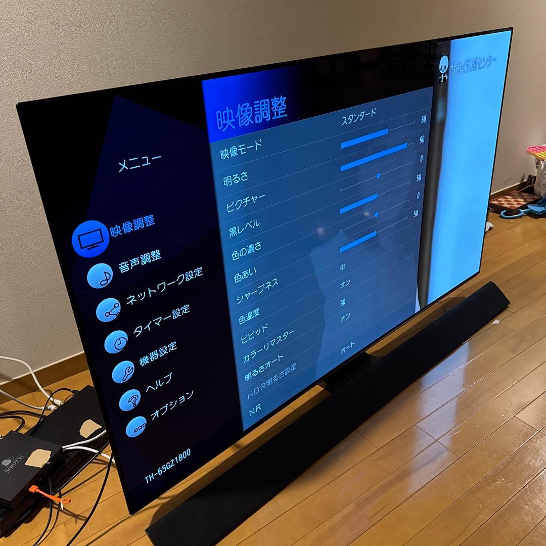 パナソニック有機ELテレビ 4k 65インチ注意6/10発送になります。