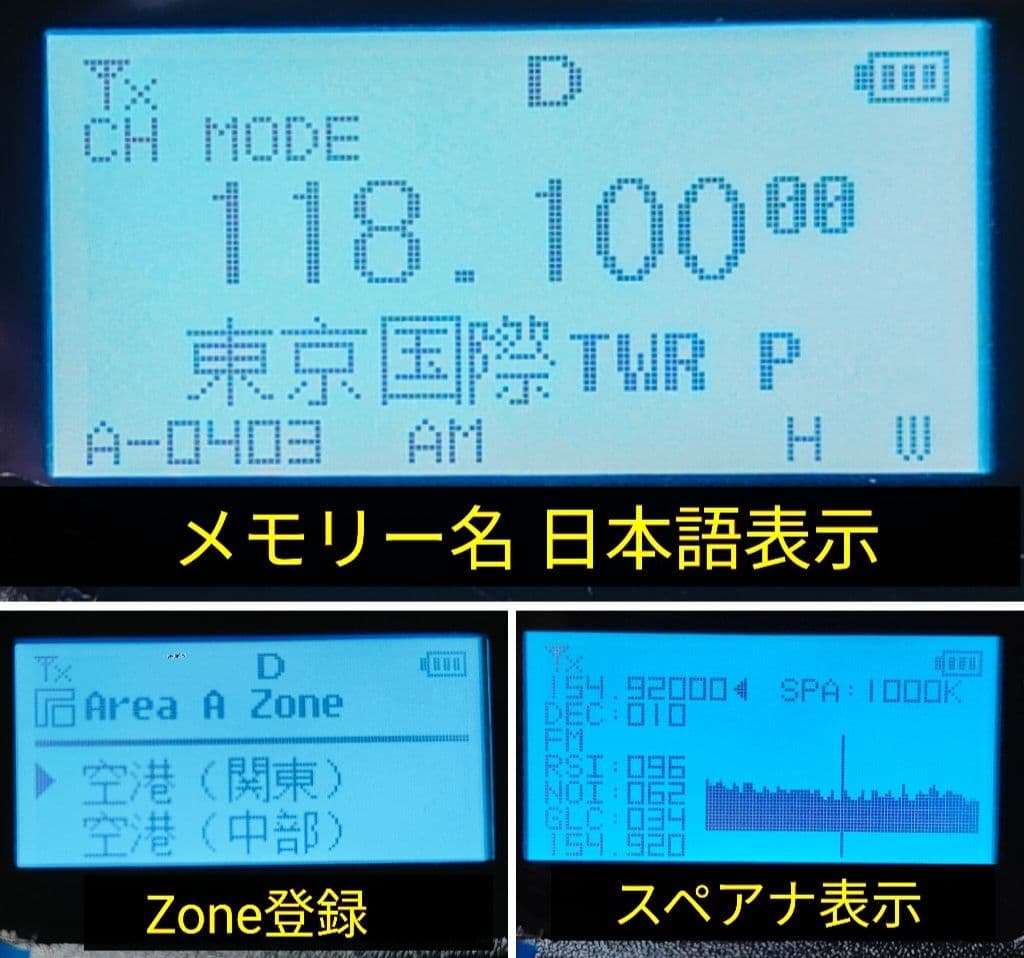 Radtel RT-4DJU 430MHz DMR/FM広帯域受☆JARD保可