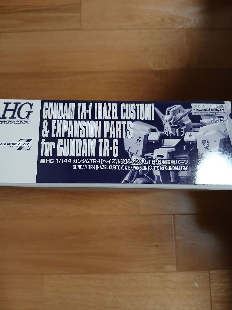 HG 1/144 ガンダムTR-1 ハイゼルカスタム