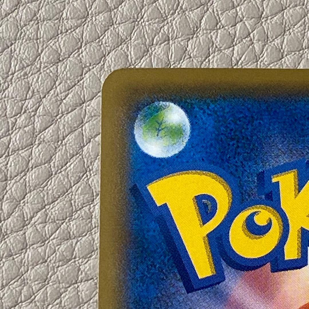 ボスごっこ ピカチュウ プラズマ団