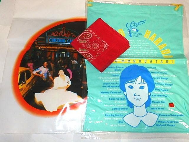 ★原田知世さん　時をかけるグッズセット　サイン色紙/会報/文具/ねらわれた出品