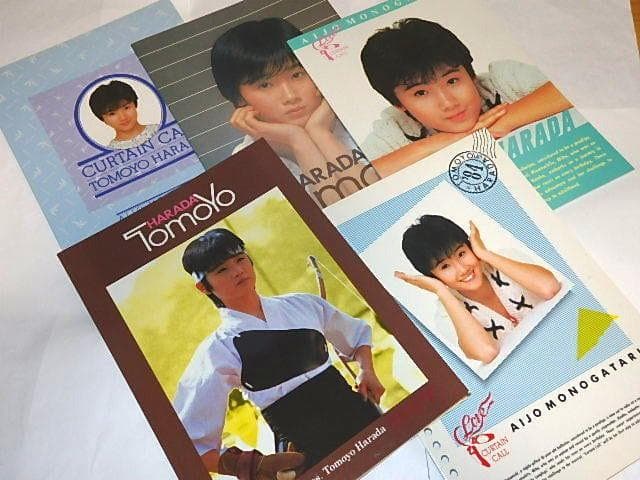 ★原田知世さん　時をかけるグッズセット　サイン色紙/会報/文具/ねらわれた出品