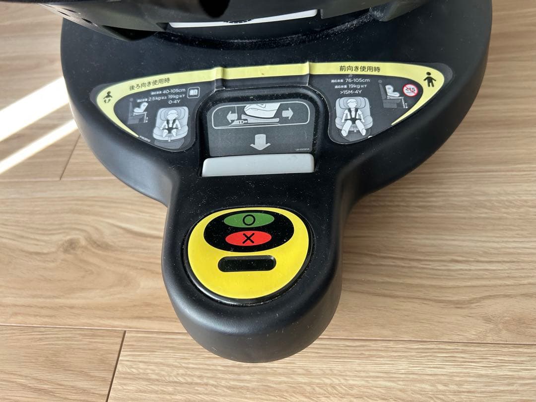 joieジョイーチャイルドシート アイ・アーク360 キャノピー付isofix